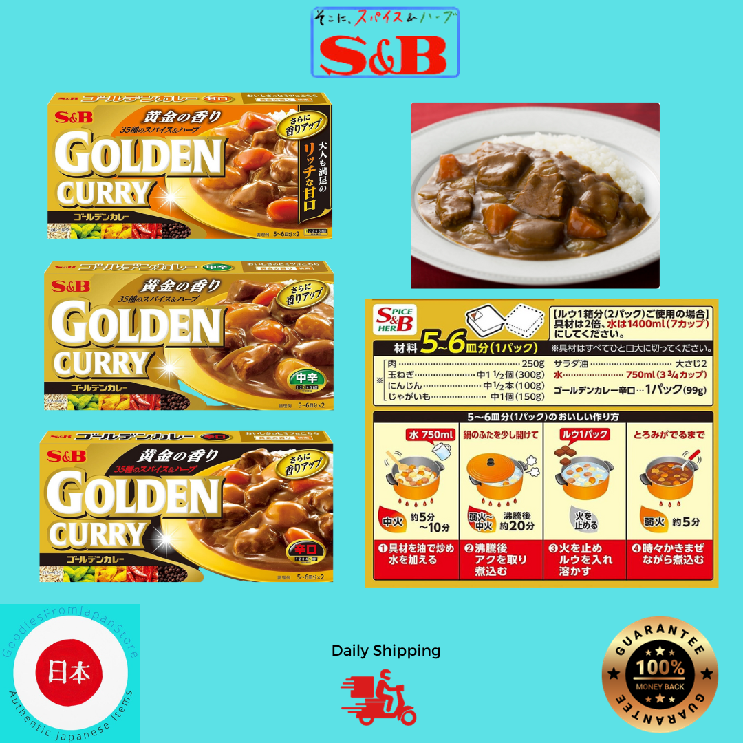 S&B Japanese Golden Curry Medium Hot 198g 11 Servings - Made in Japan 