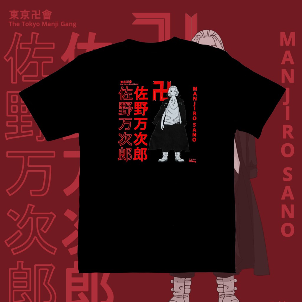Buy Anime Store Tokyo Manji Gang Members Merchandise Tokyo Revengers Black  T-Shirt (XS) at Amazon.in