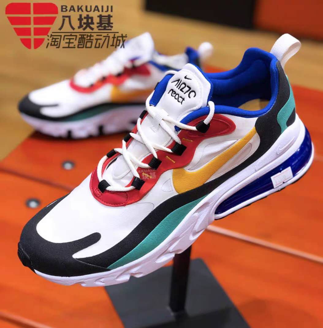 nike 270 react price philippines