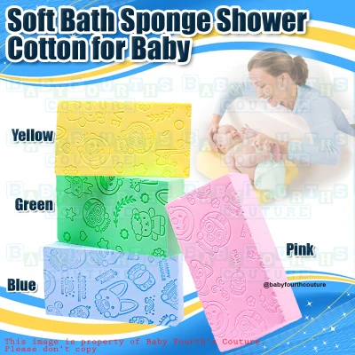 Baby Fourths Couture Soft Bath Sponge for Bathing Shower Accessory Skin-friendly Cotton for Baby (Per Piece)