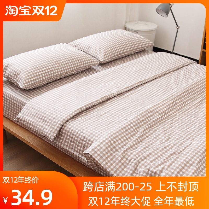 Ikea Double Bed Duvet Size, Duvet Size For Queen Bed Ikea
