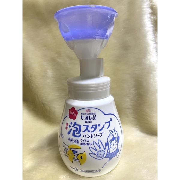 BIORÉ Flower Stamp Hand Soap Lazada PH