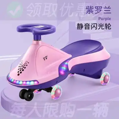 Children twist cars to prevent rollover boys and girls aged 1-3 years old can take a large-sized slippery toy car with double mute universal wheels scooter for kid Twisted car for girl swing car