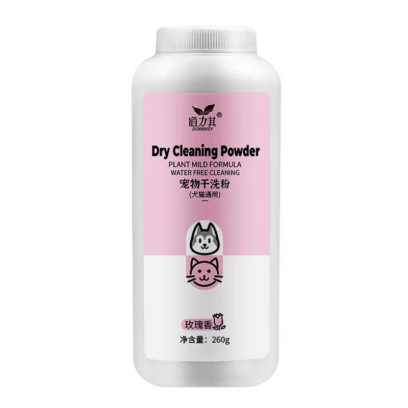 Pet Dry Cleaning Powder Dog Cat Puppy Dry Cleaning Powder 260g Bathing