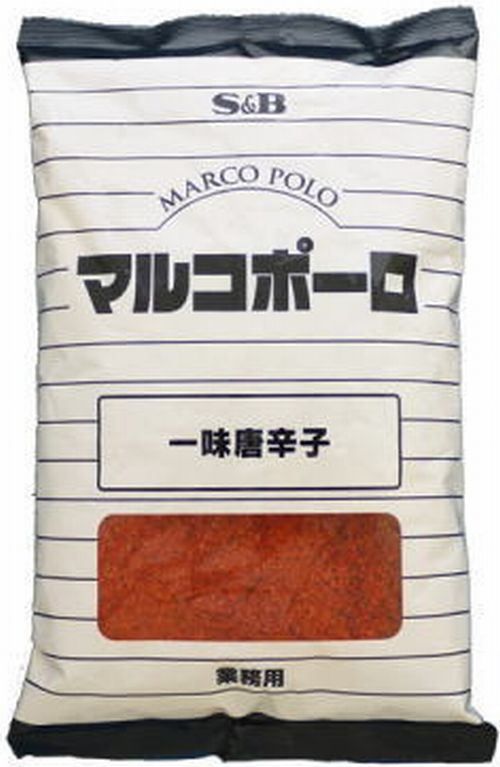 [S&B] JAPANESE CHILI POWDER 300g 2 Flavor, TAKOYAKI, YAKITORI, RAMEN