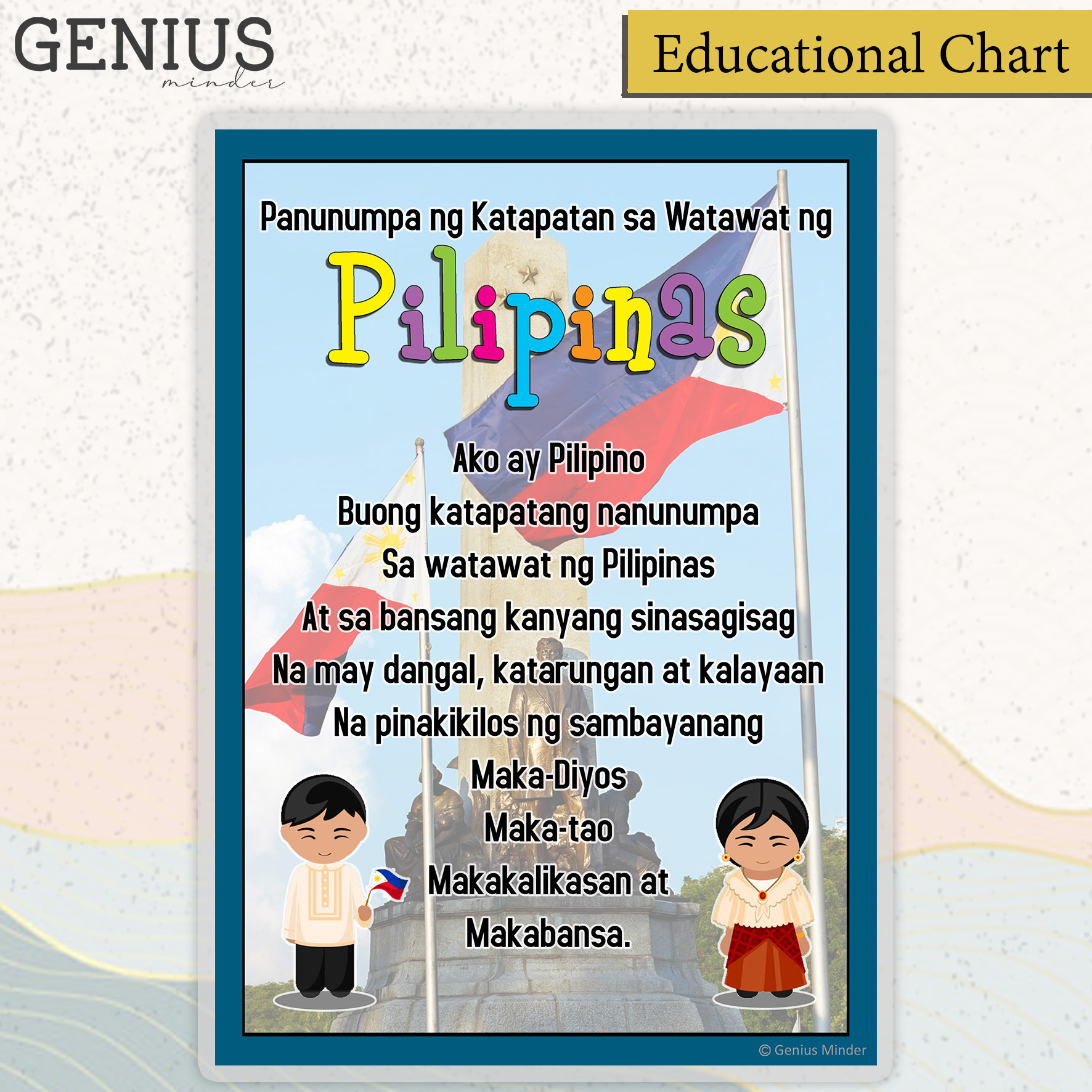 Panunumpa Ng Katapatan Sa Watawat Ng Pilipinas Philippines Educational