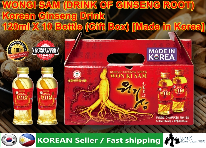 WONGISAM (DRINK OF GINSENG ROOT) Korean Ginseng Drink 120ml X 10 Bottle (Gift Box) [Made in