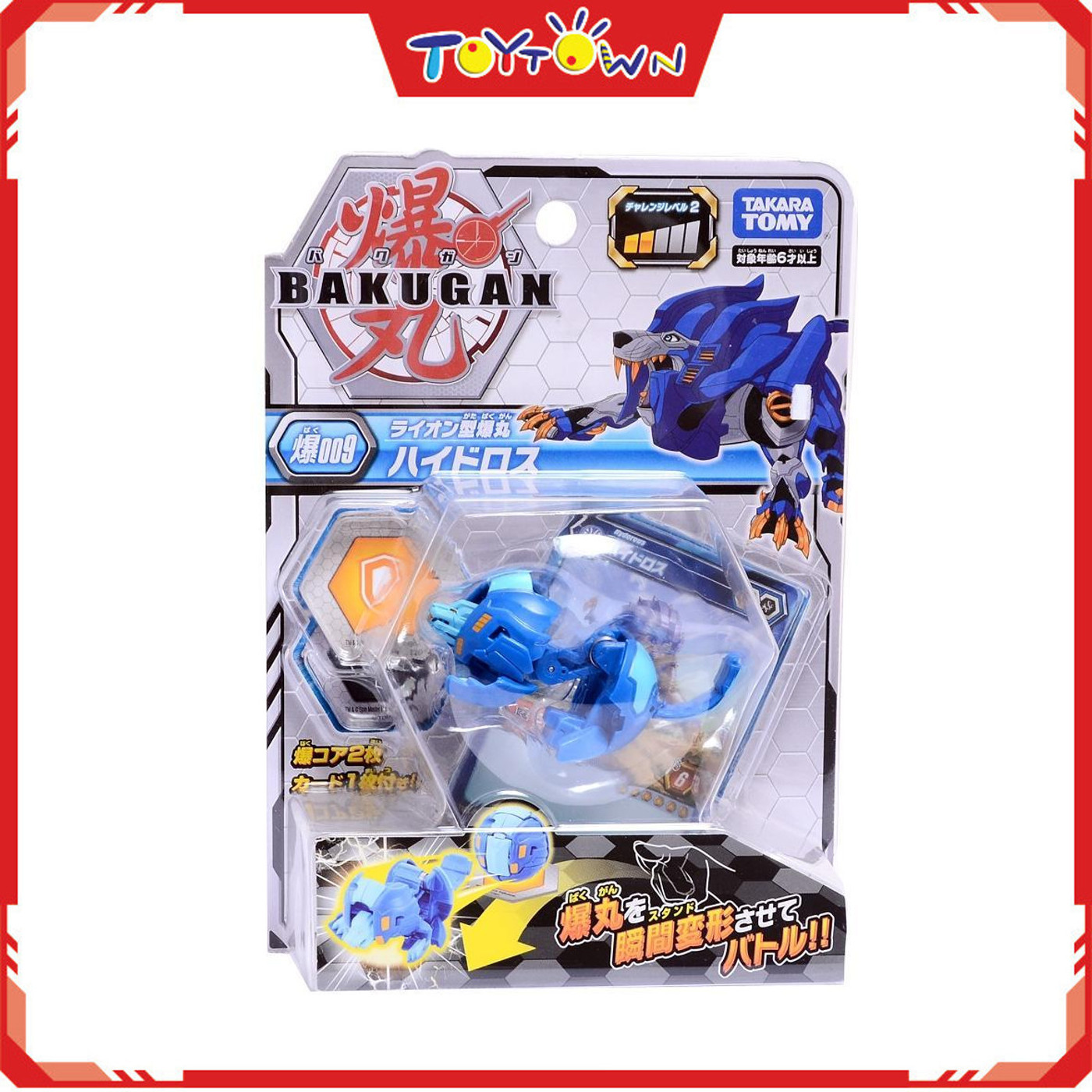 bakugan toys lazada
