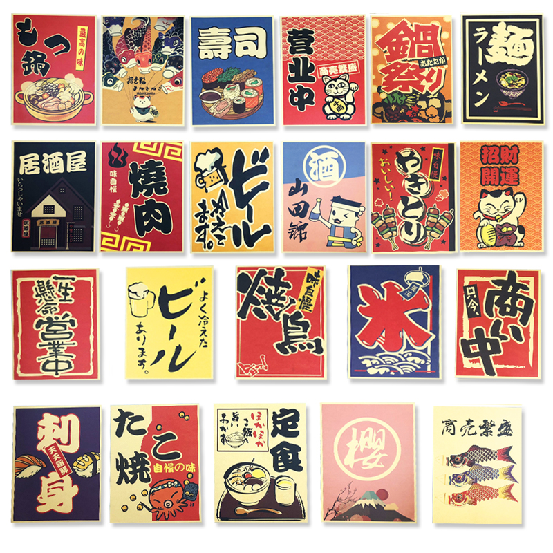 Japanese Style Hanging Painting Ukiyo-E Poster Japanese Kraft Paper  Decorative Painting Jujiu House Wall Sticker Japanese Food Shop Anime  Wallpaper | Lazada PH