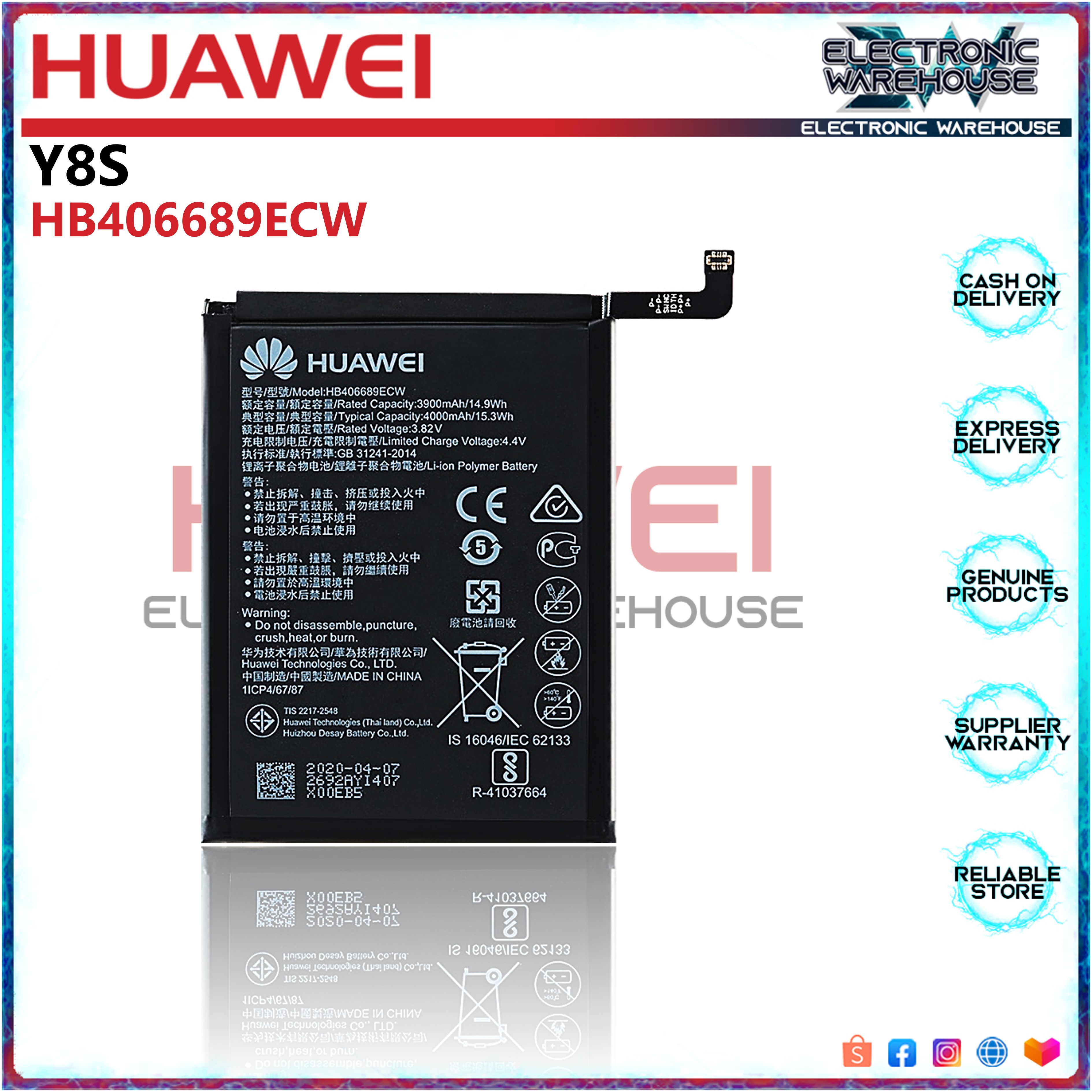 huawei y8s battery