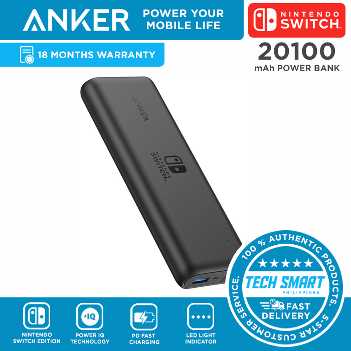 PowerCore 20100 Nintendo Switch Edition - スマホアクセサリー