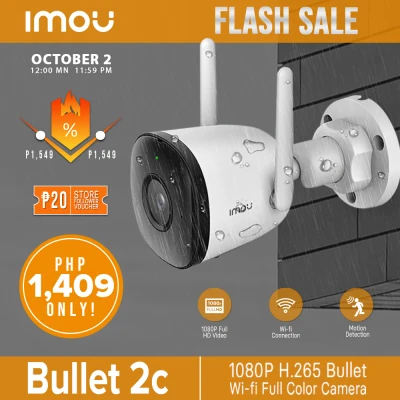 Dahua Imou Bullet 2C 1080P Wi-Fi Camera Dual Antenna Outdoor IP67 Weatherproof Audio Recording Camera AI Human Detection Camera