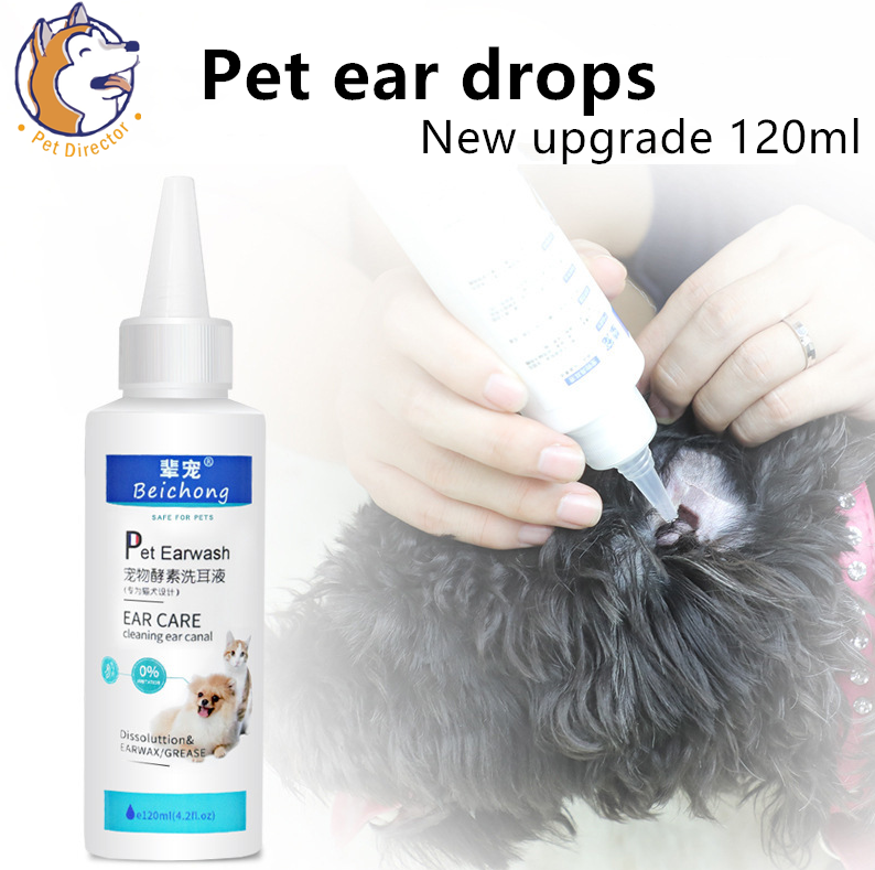 【Veterinary Pet Supplies Cat Dog Mites Odor
