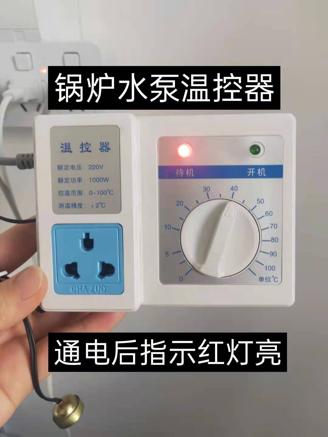 Intelligent temperature controller boiler heating hot water circulating