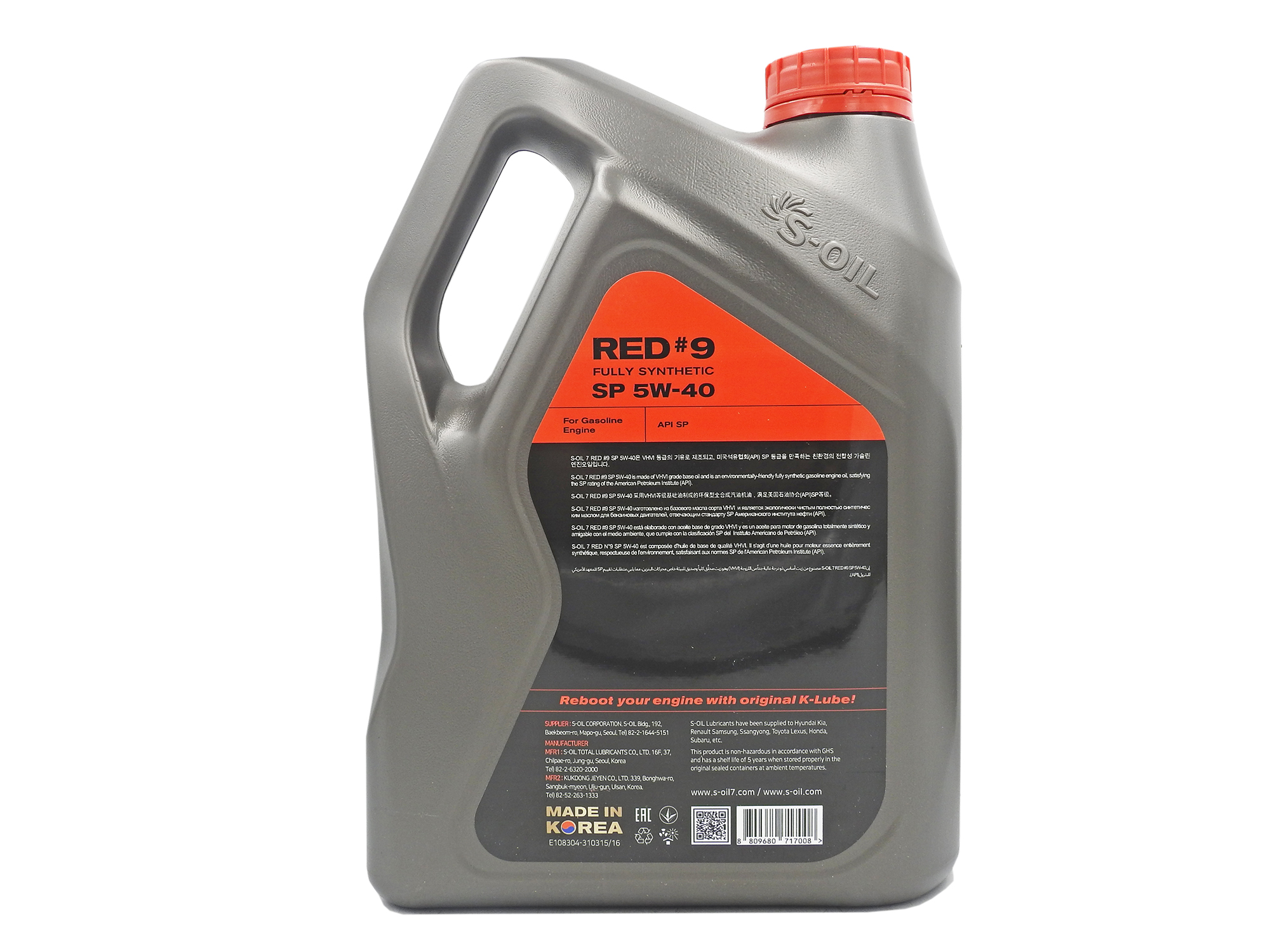 S-Oil Seven Red #9 SP 5W40 Fully-Synthetic Gasoline Engine Oil (4