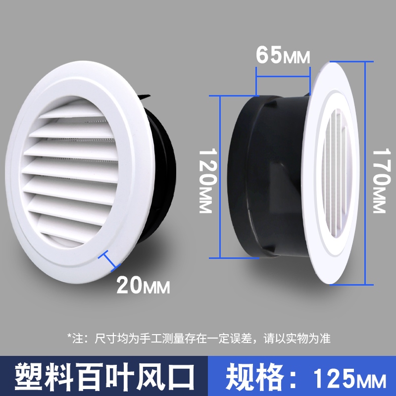Ventilation plastic new air outlet circular fresh air system air outlet