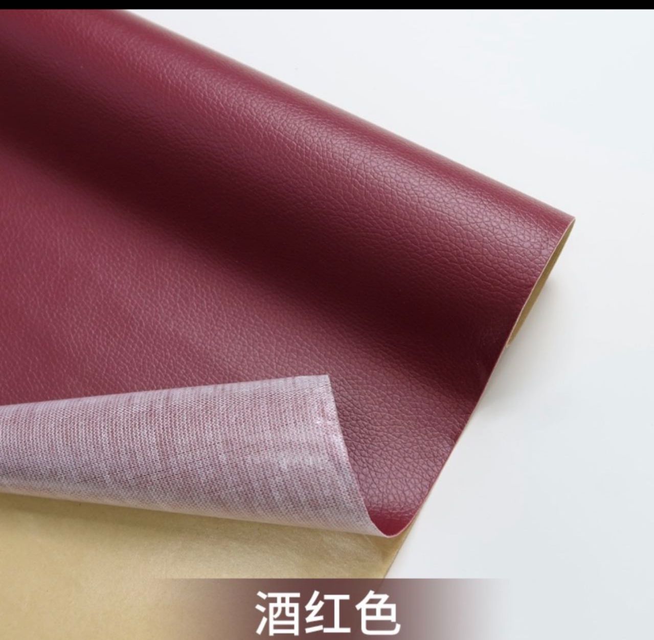 CMZ img Leder sticker 50cm x 137cm Self Adhesive Leather Patch Stickers