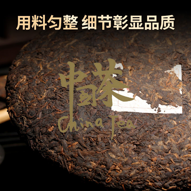 【China Tea】Yunnan Menghai ancient tree tea Pu'er tea cooked tea 357g