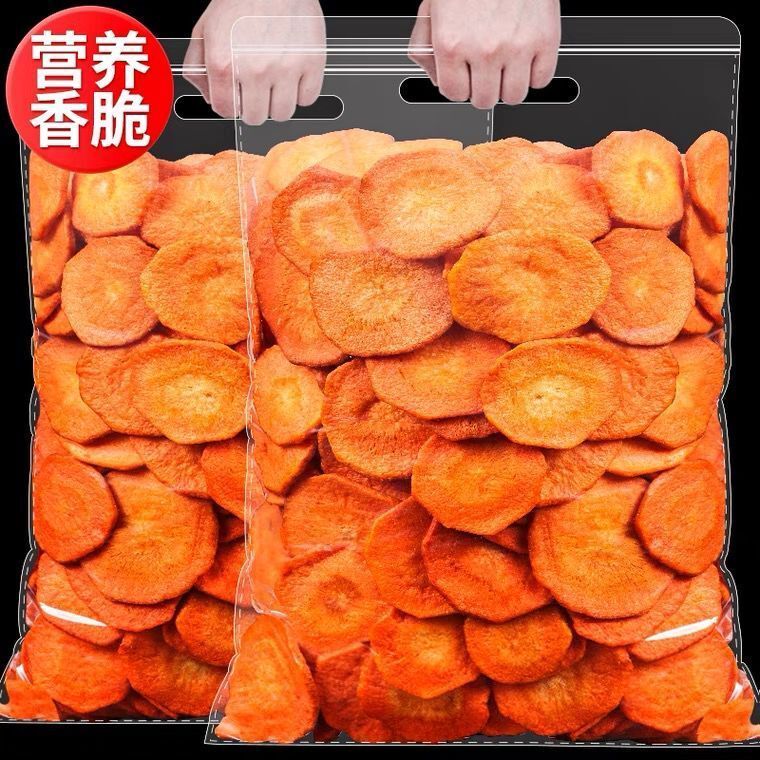 XUPAI 260g Radish Crisp Dehydrated Vegetable Crisp Comprehensive Dried