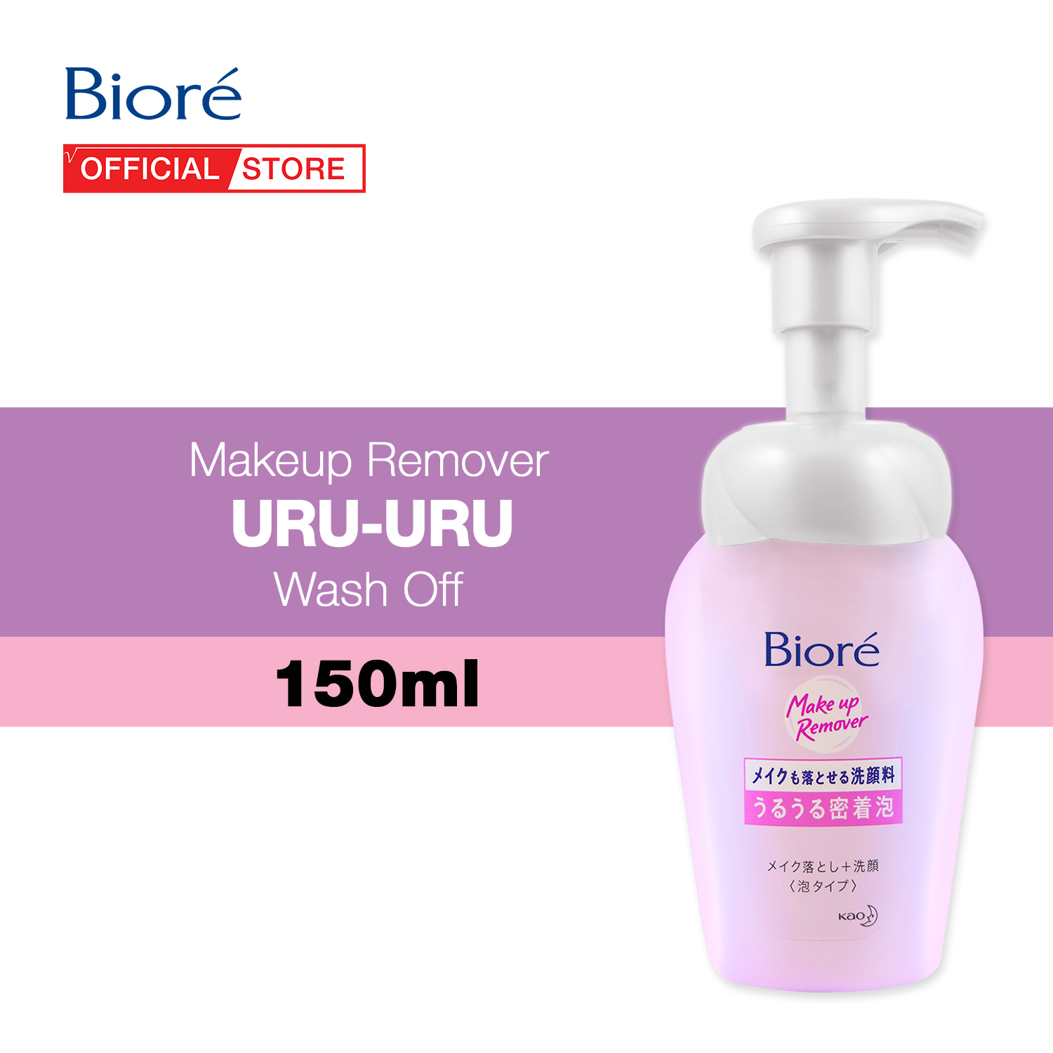biore double cleansing