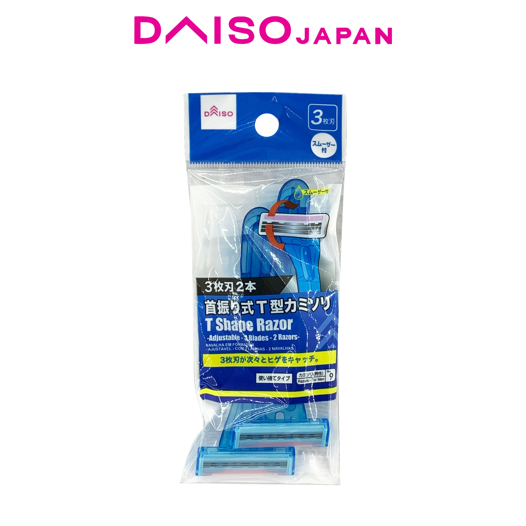 Daiso 3 Blade TShaped Razor (2 pieces) Lazada PH