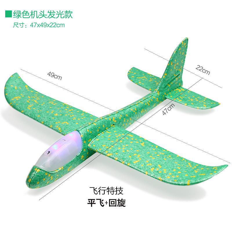 Light Up Throwing AirplaneGame,Outdoor Sports ToysKids Foam Lazada PH