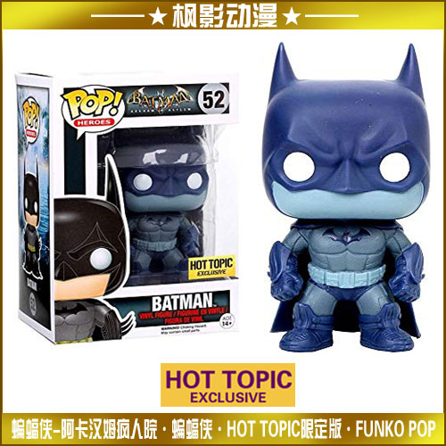 Genuine FUNKO POP Batman Arkham Asylum Limited Edition Handmade Doll Toy  #52 | Lazada PH