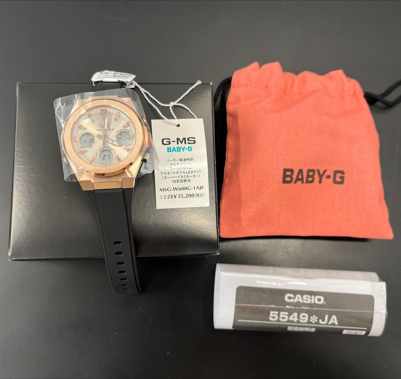 CASIO Baby-G MSG-W600G-1AJF G-MS Tough Solar Digital Sporty