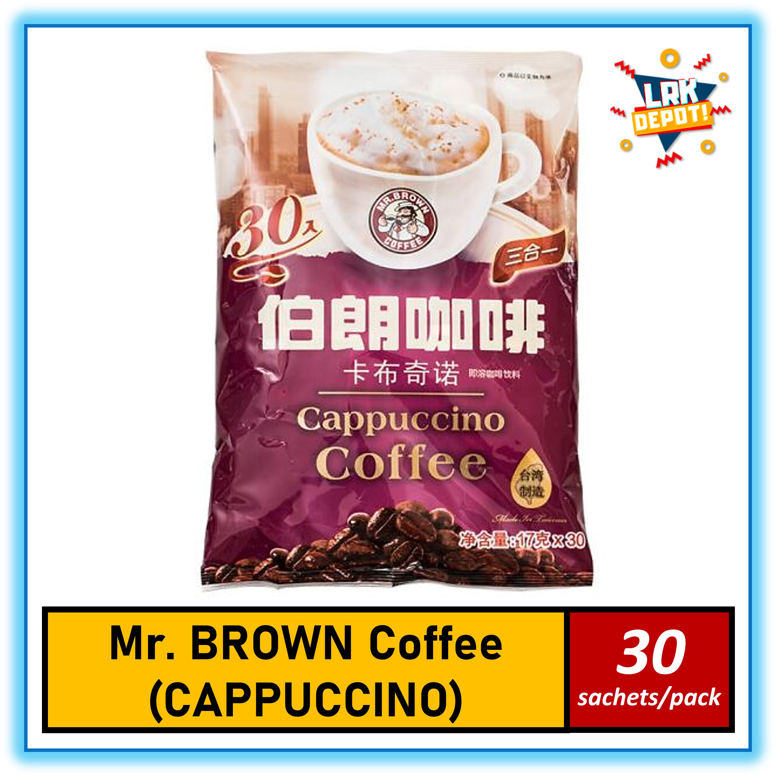Mr BROWN Taiwan 3 in 1 Instant Coffee (CAPPUCCINO) 30 pcs sachet / MR