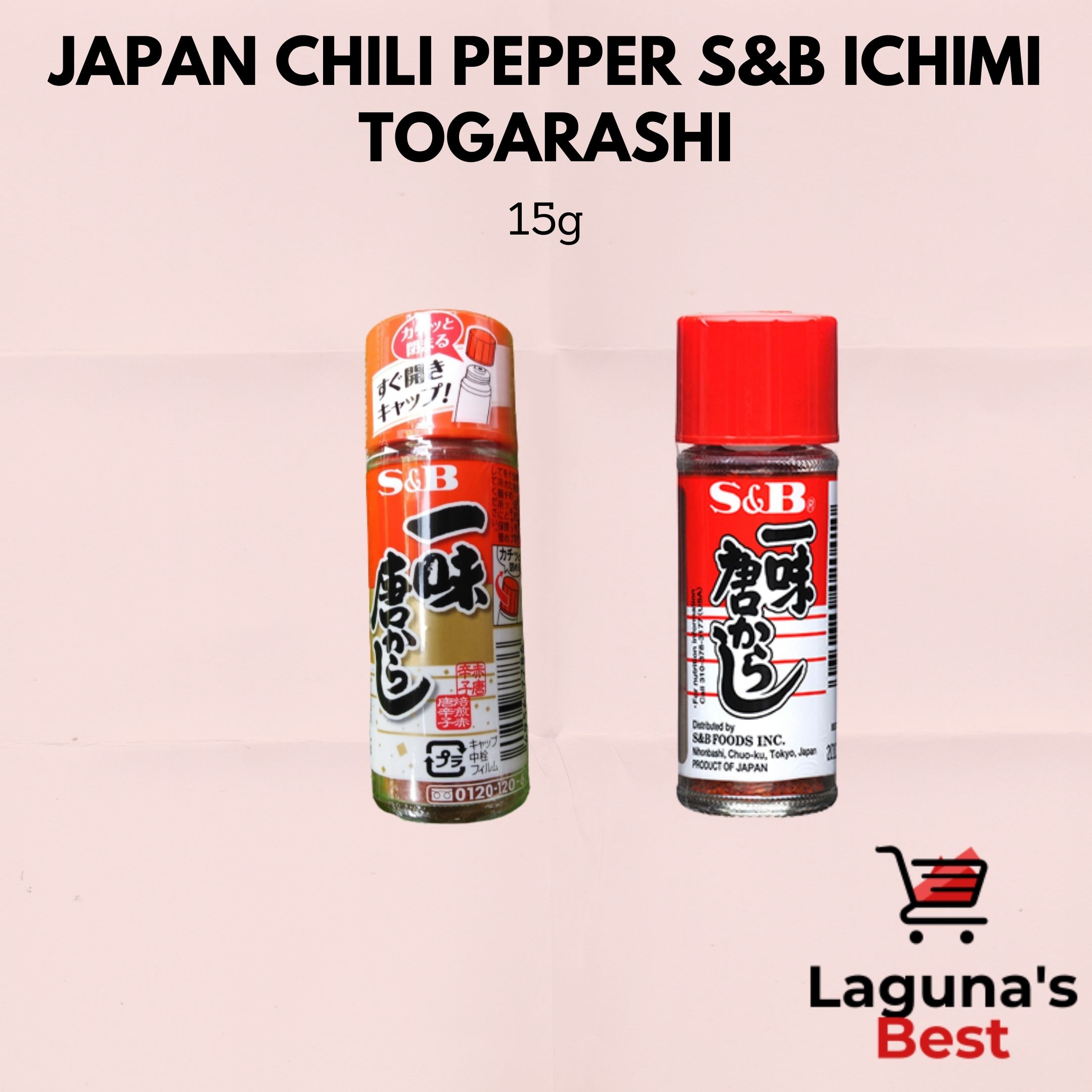 Pack Of S&B Ichimi Togarashi Chili Pepper Powder (15g X 2) Imported