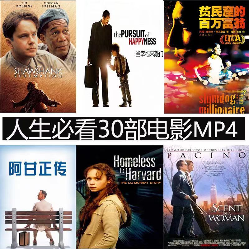 Dvd The Shawshank Redemption On Amazon Prime Shawshank Redemption