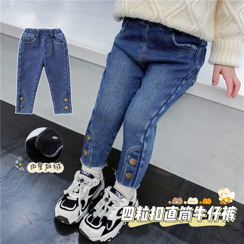 winter lined jeans