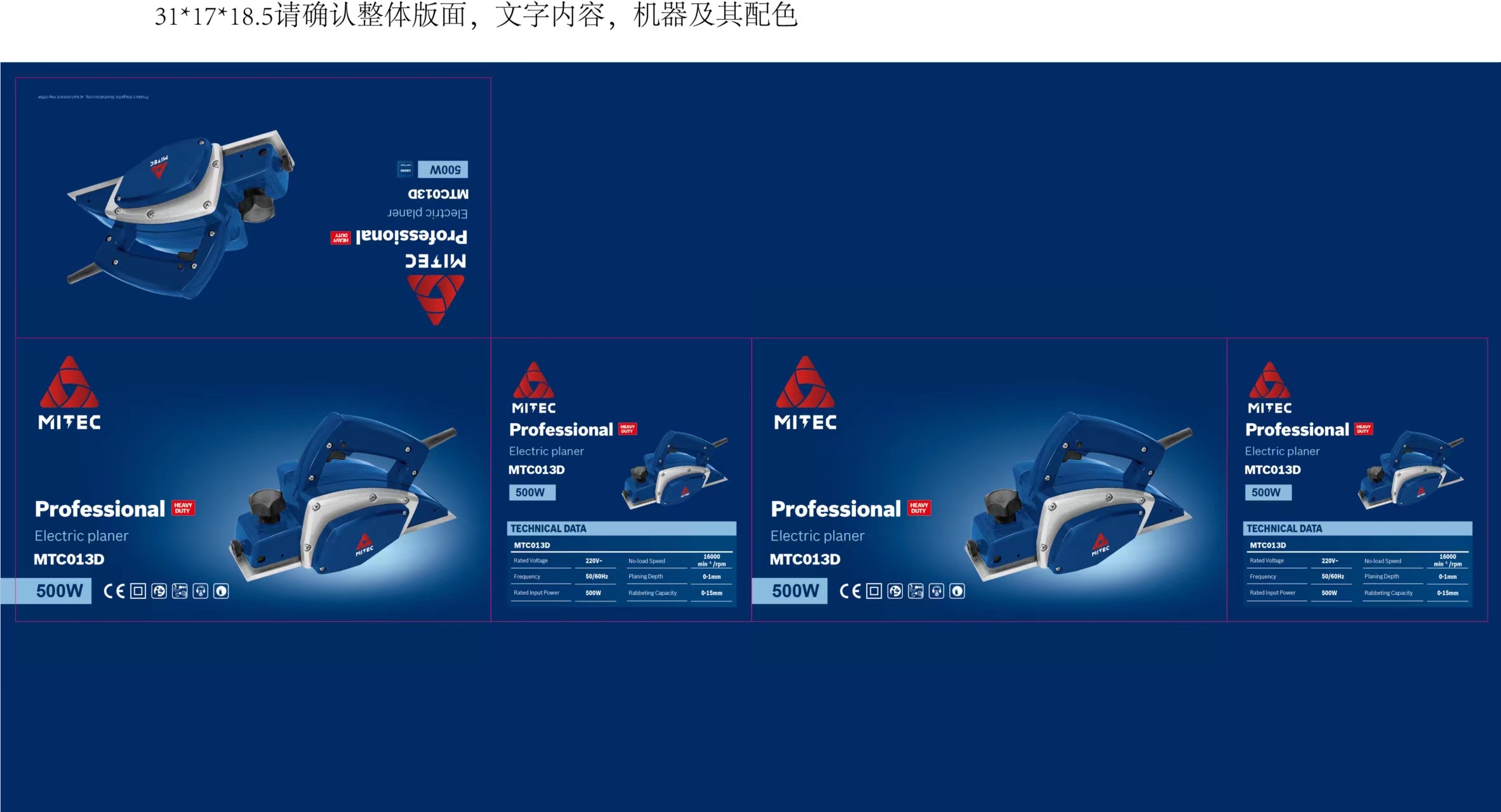 Shop Mitsushi Planer Power Tools with 