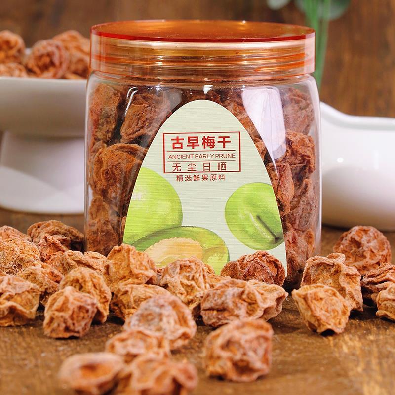 XUPAI Green Prune Small Prune 178g Canned Preserved Salted Prune Lazada