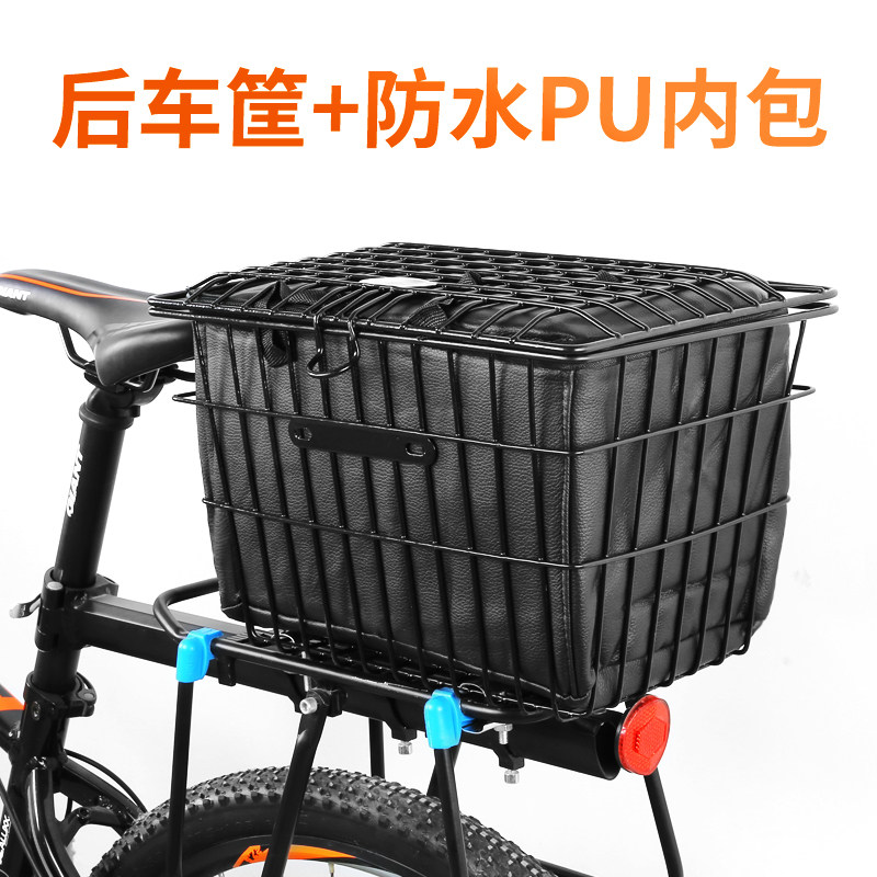 mountain bike basket rear