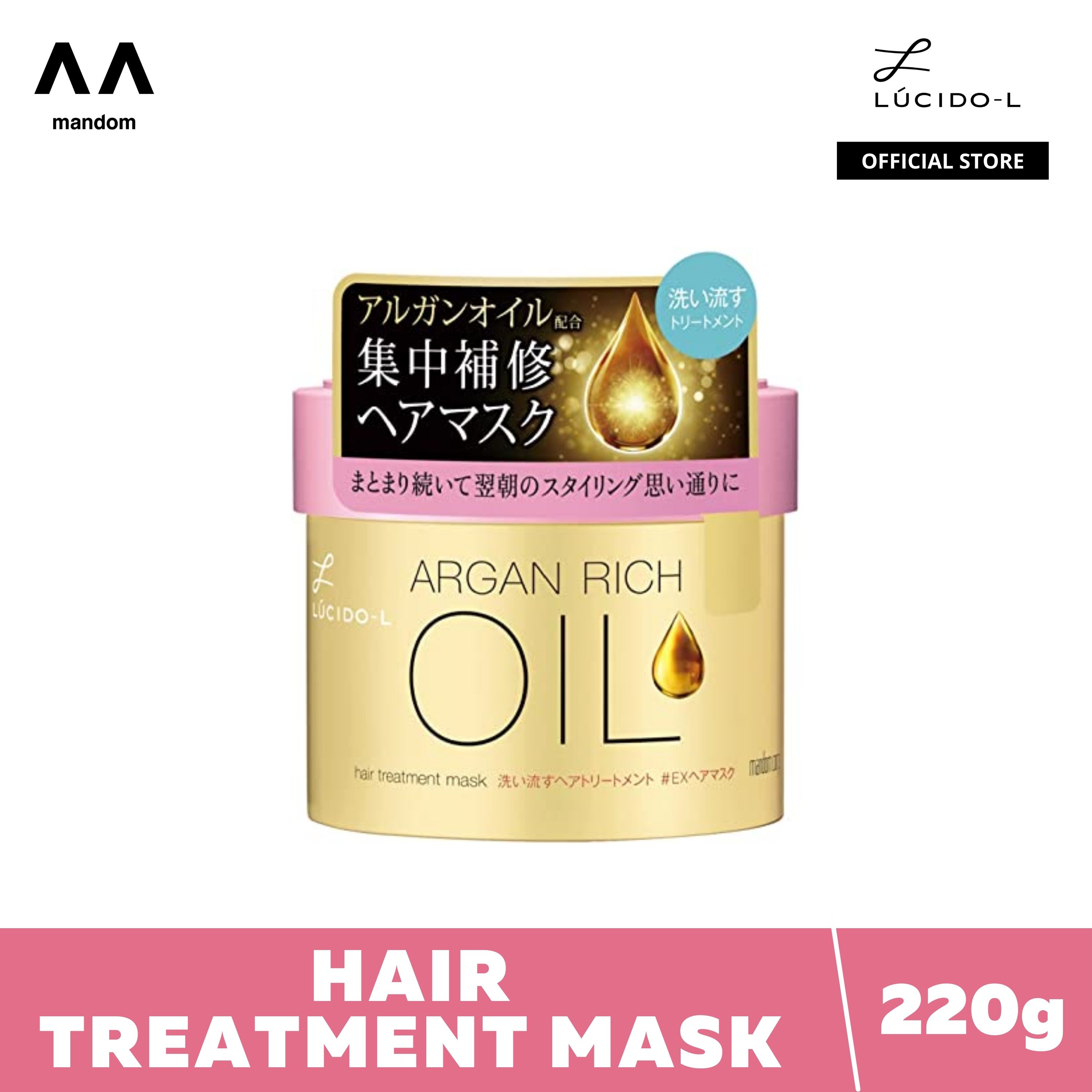 LUCIDOL ARGAN RICH OIL HAIR TREATMENT MASK 220g Lazada PH