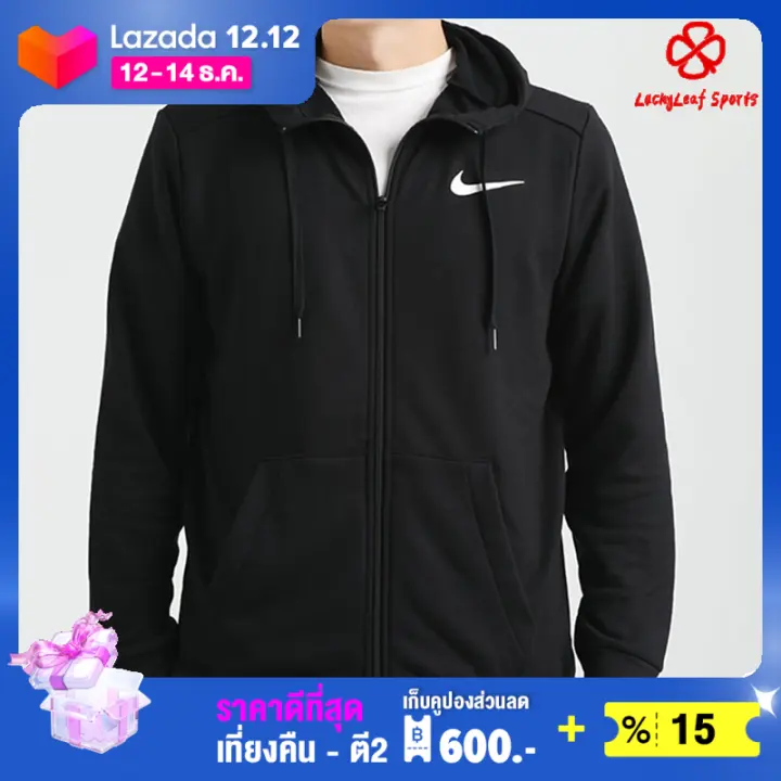 nike hooded running top