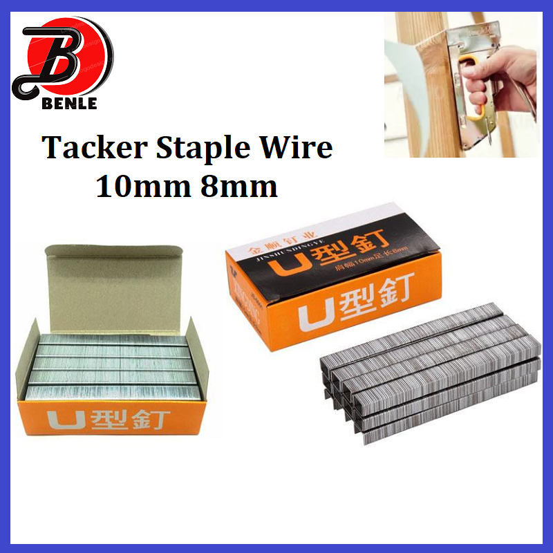 Gun Tacker Staple Wire /10mm 8mm Lazada PH