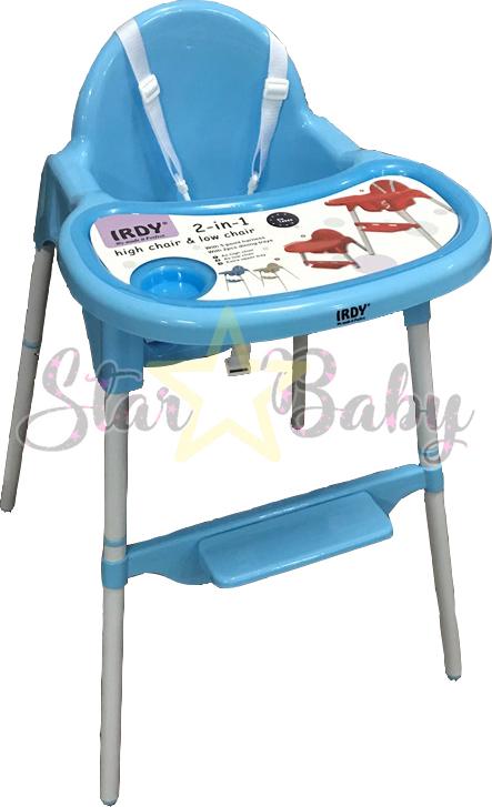 irdy high chair