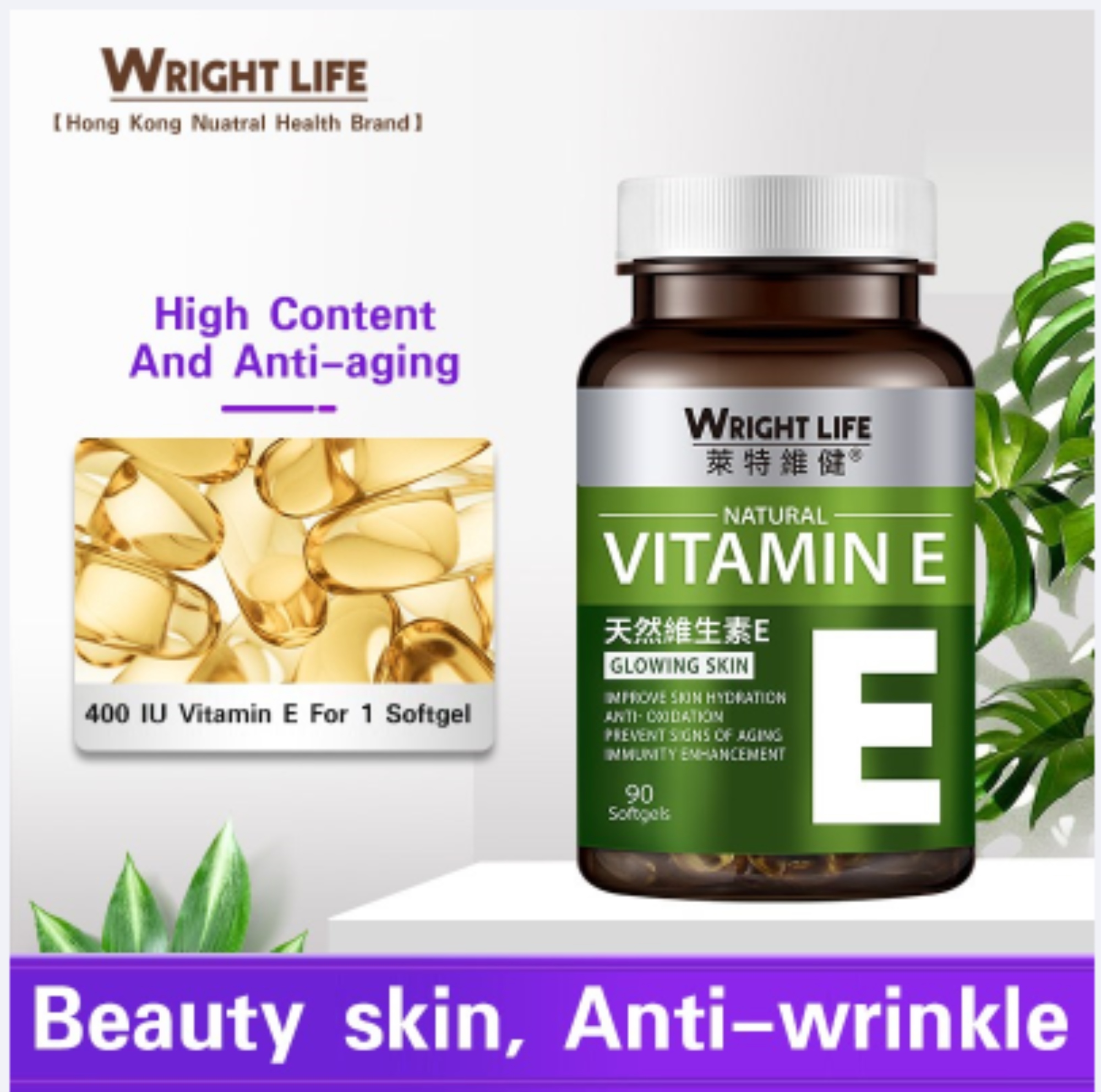WRIGHT LIFE Vitamin E 90 Softgels 400IU Grape S.eed Oil Vitamine E