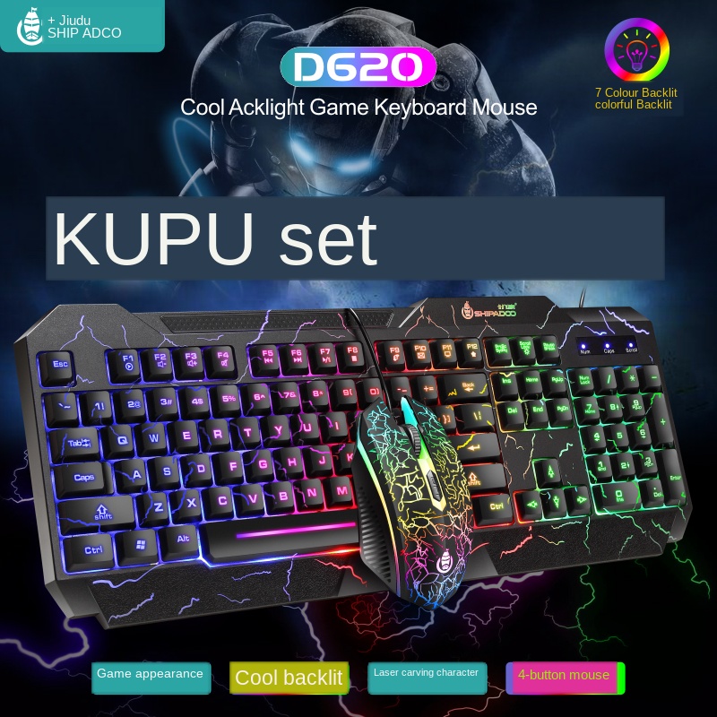 d620 gaming keyboard