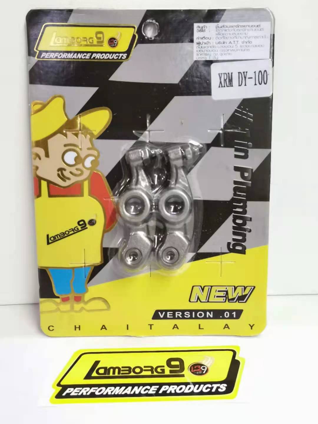 Rocker Arm for XRM 110 Roller type high quality Thailand made Lazada PH