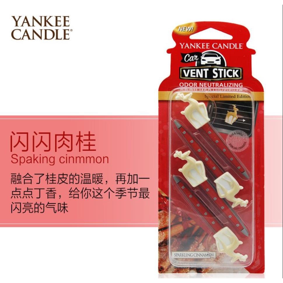 Yankee Candle Car Vent Sticks Car Air Freshener car freshener car interior  cleaner automobiles scent candle jar car perfume