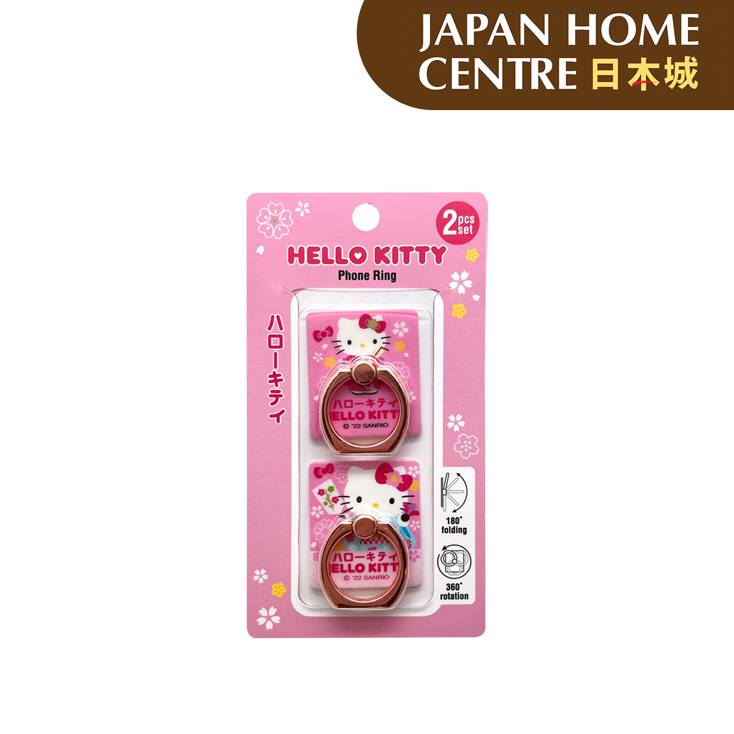 Hello Kitty Phone Ring [Japan Home] | Lazada PH