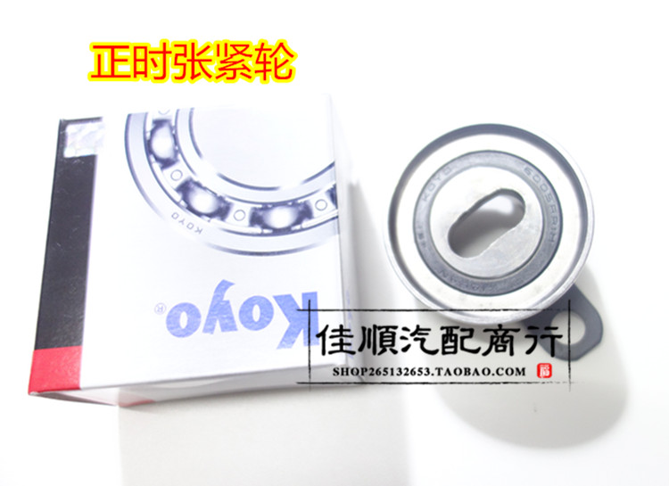 Old VIOS VIOS VIOS VIOS xiali 2000 5A/8A Engine Timing Belt Timing Gear