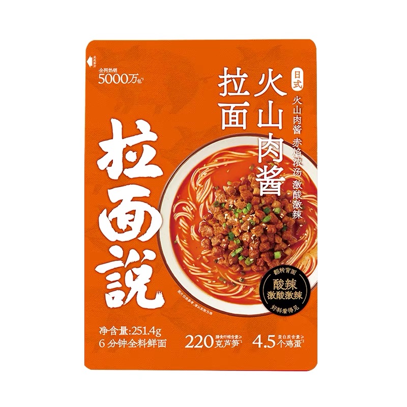 BESTSelling Ramen Talk Classic Chashu Tonkotsu Ramen Lazada PH