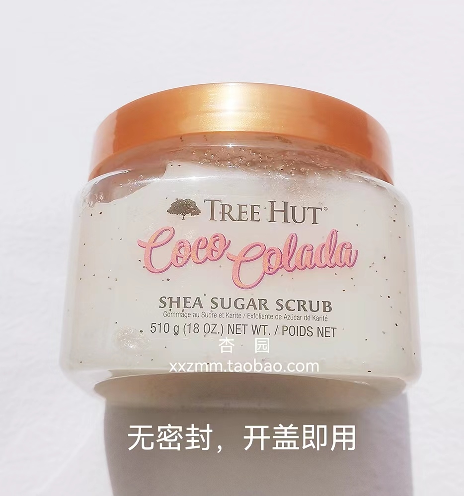 American Tree Hut House Body Scrub Coco Colada Shea Sugar Lazada PH