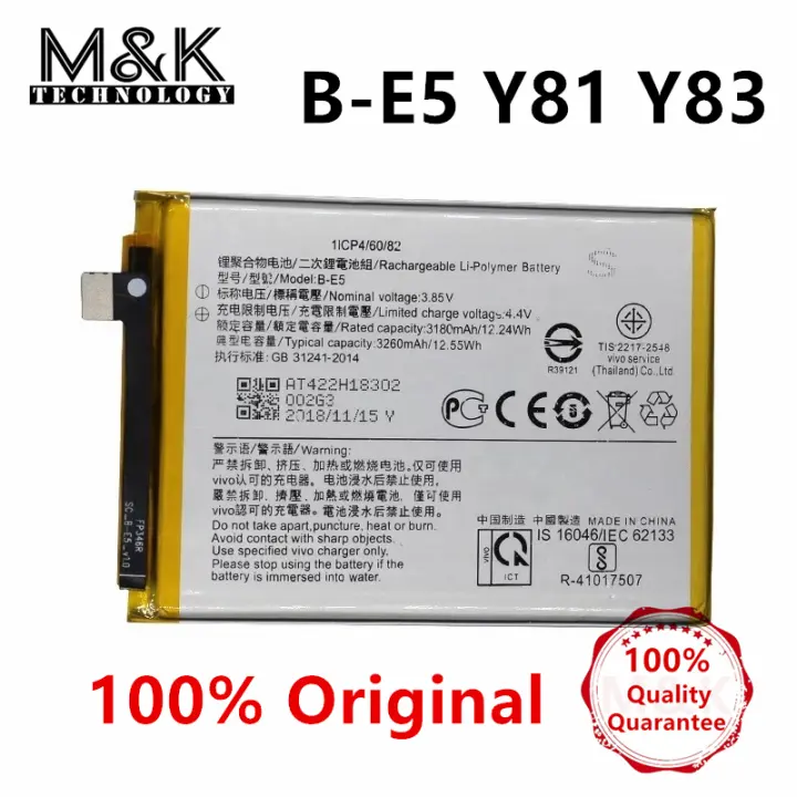 Original Mk Battery B E5 For Vivo Y83 Battery Y81 Battery Replacement Lazada Ph