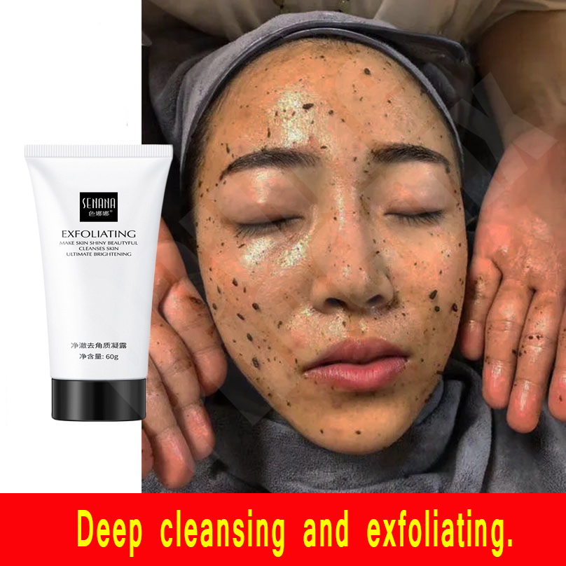 SENANA Face Exfoliating Gel Skin Care Whitening Moisturizer Repair