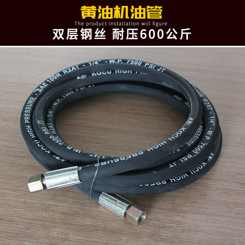 Pneumatic oil pipe doublelayer highpressure grease gun oil pipe steel